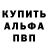 Первитин кристалл Slaven Stan