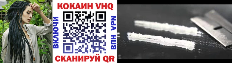 Cocaine Колумбийский  Купить закладки  Киренск 