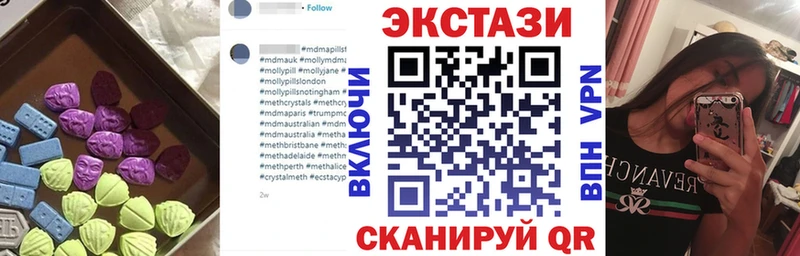 Экстази круглые  Купить  Киренск 