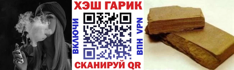 ГАШИШ AMNESIA HAZE  Купить закладки  Киренск 