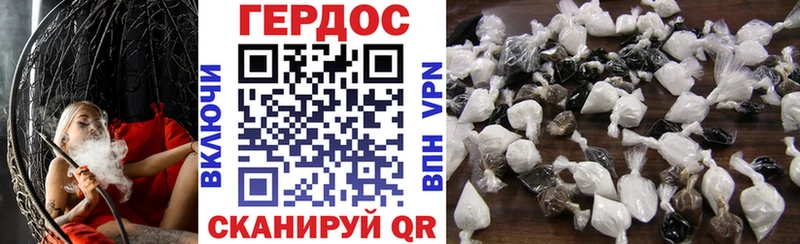Героин Афган  Купить закладки  Киренск 