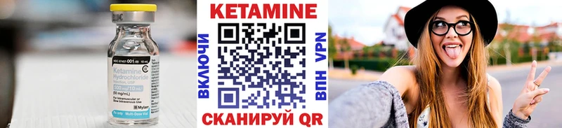 КЕТАМИН ketamine  Купить  Киренск 