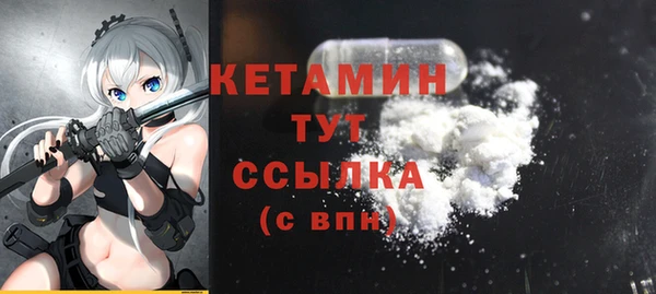 кокаин Волосово