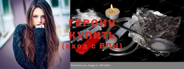 кокаин Волосово