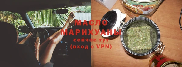 кокаин Волосово