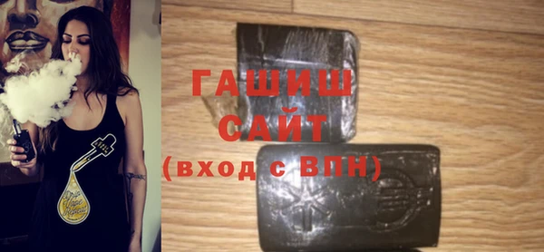 крисы Волоколамск