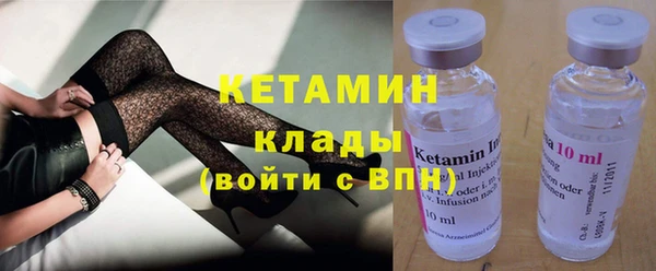 крисы Волоколамск