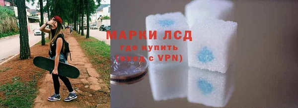 кокаин Волосово