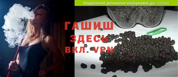 кокаин VHQ Володарск