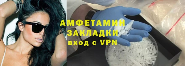 кокаин VHQ Володарск