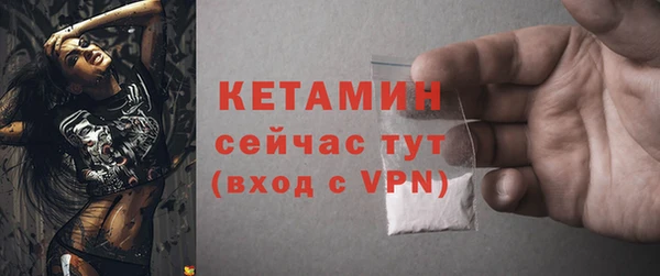 крисы Волоколамск