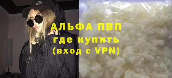 кокаин Волосово