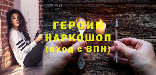 крисы Волоколамск
