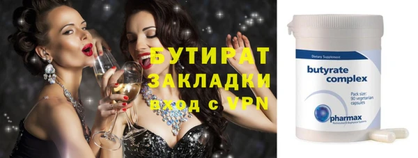 кокаин VHQ Володарск