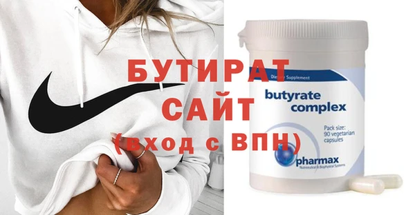 крисы Волоколамск
