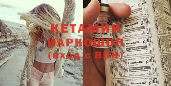 крисы Волоколамск