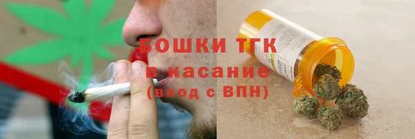 кокаин Волосово