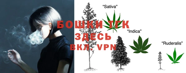 кокаин Волосово