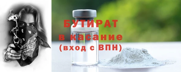 крисы Волоколамск