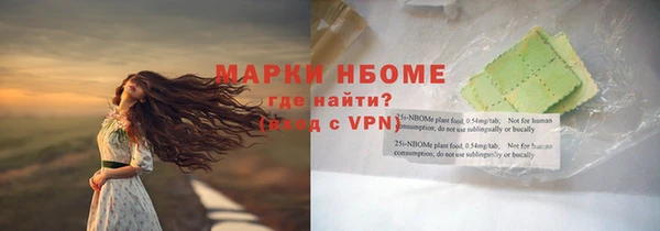 кокаин Волосово