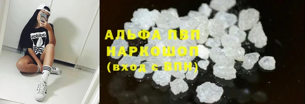 кокаин VHQ Володарск