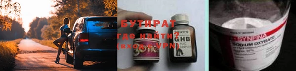 кокаин Волосово