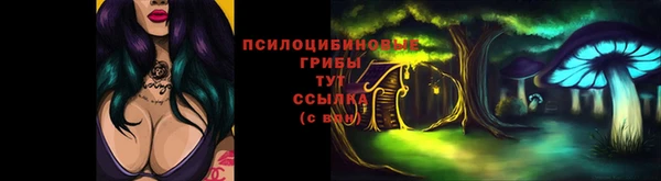 кокаин Волосово