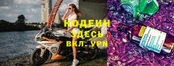 крисы Волоколамск