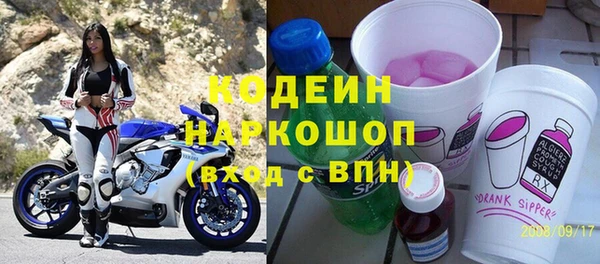 крисы Волоколамск