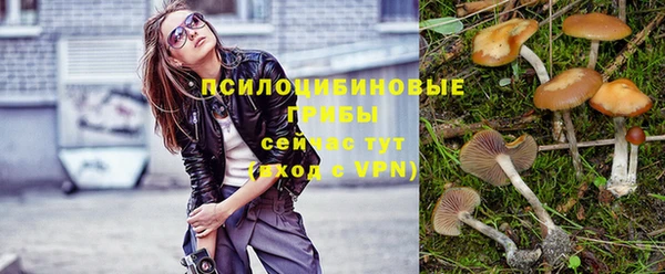кокаин VHQ Володарск