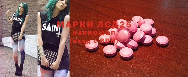 крисы Волоколамск