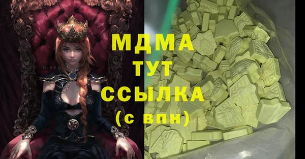 кокаин VHQ Володарск