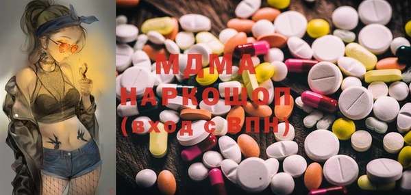 кокаин Волосово