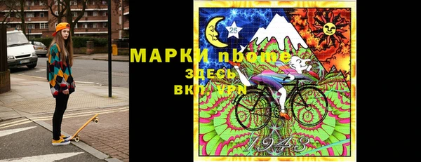 крисы Волоколамск