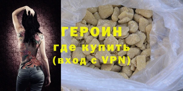 крисы Волоколамск
