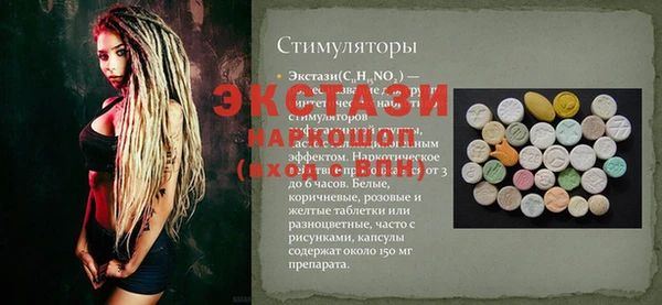 кокаин Волосово