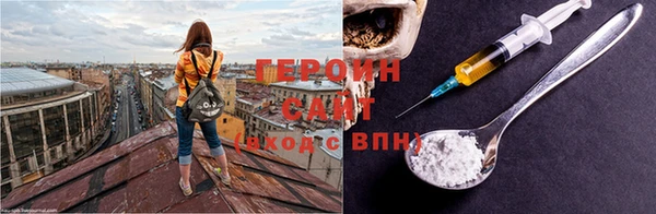 кокаин Волосово