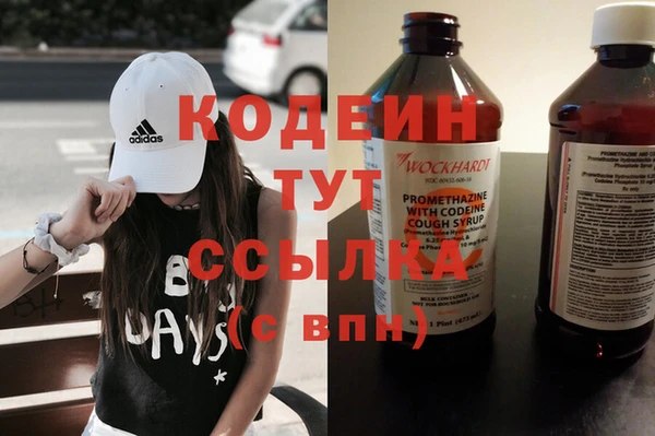 кокаин VHQ Володарск