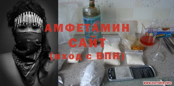 кокаин Волосово