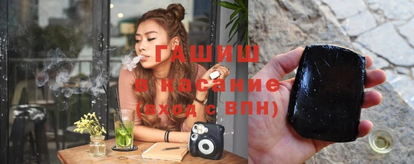 кокаин VHQ Володарск