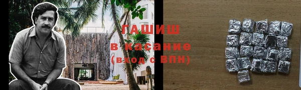 крисы Волоколамск