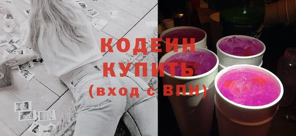 крисы Волоколамск