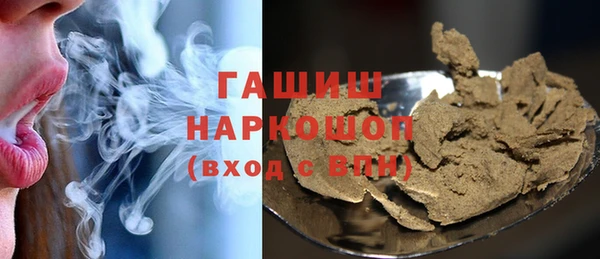 крисы Волоколамск