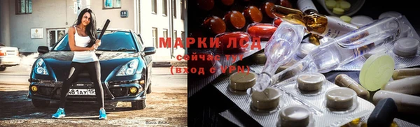 кокаин VHQ Володарск