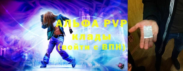 крисы Волоколамск