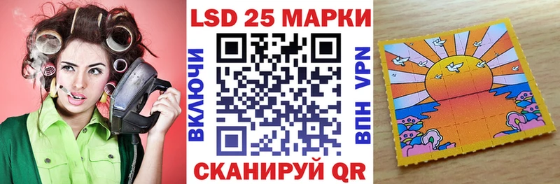 Марки 25I-NBOMe 1500мкг  Купить закладки  Киренск 
