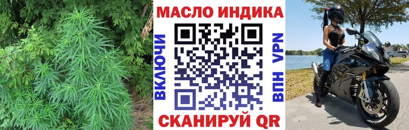 Дистиллят ТГК гашишное масло  Купить где  Киренск 