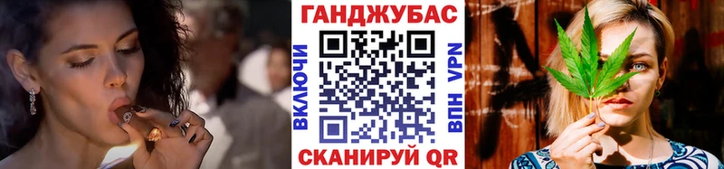 Канабис тримм  Купить где  Киренск 